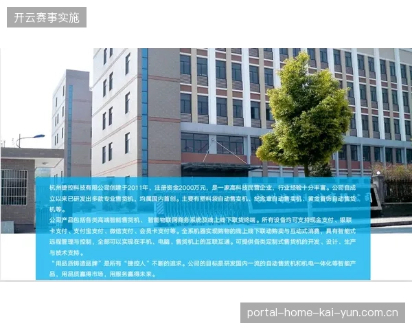赛事流量激增背景下医疗赞助权益为何难以实现对等的回报规模 赛事流量激增背景下医疗赞助权益为何难以实现对等的回报规模