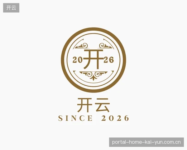 走近开云官方网站